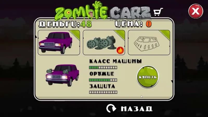ZombieCarz Steam CD Key - 3
