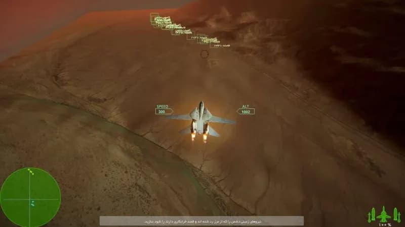 Squadron: Sky Guardians Steam CD Key - 2