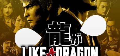 Like a Dragon: Infinite Wealth Ultimate Edition Steam Account