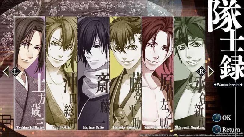 Hakuoki: Kyoto Winds Steam CD Key - 2