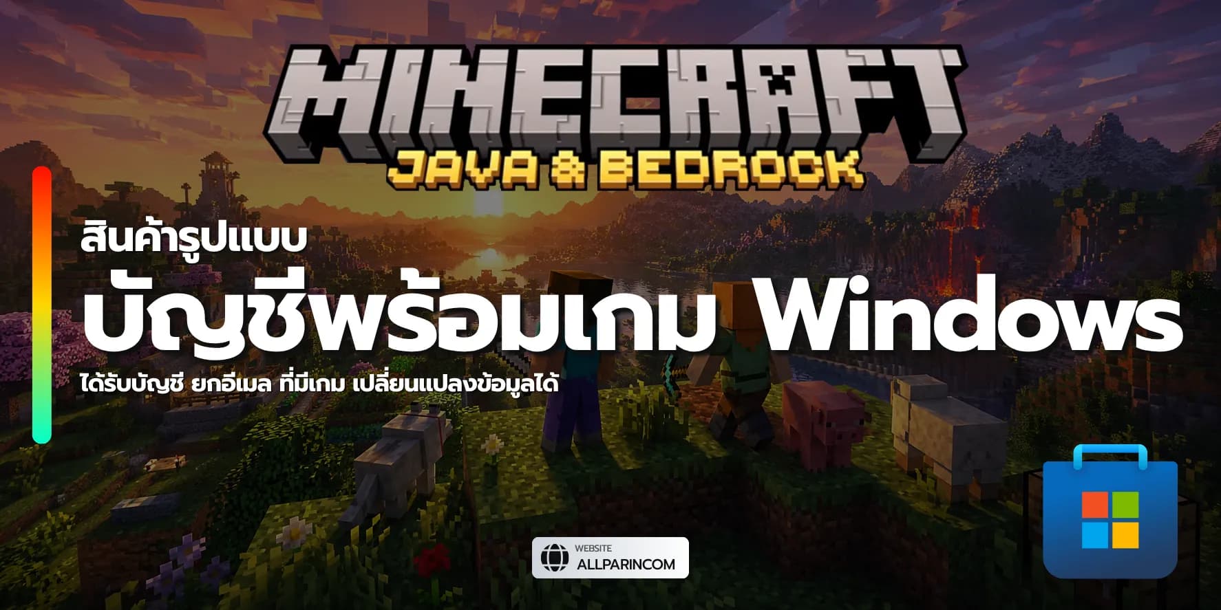 Minecraft: Java & Bedrock Edition PC Windows Account