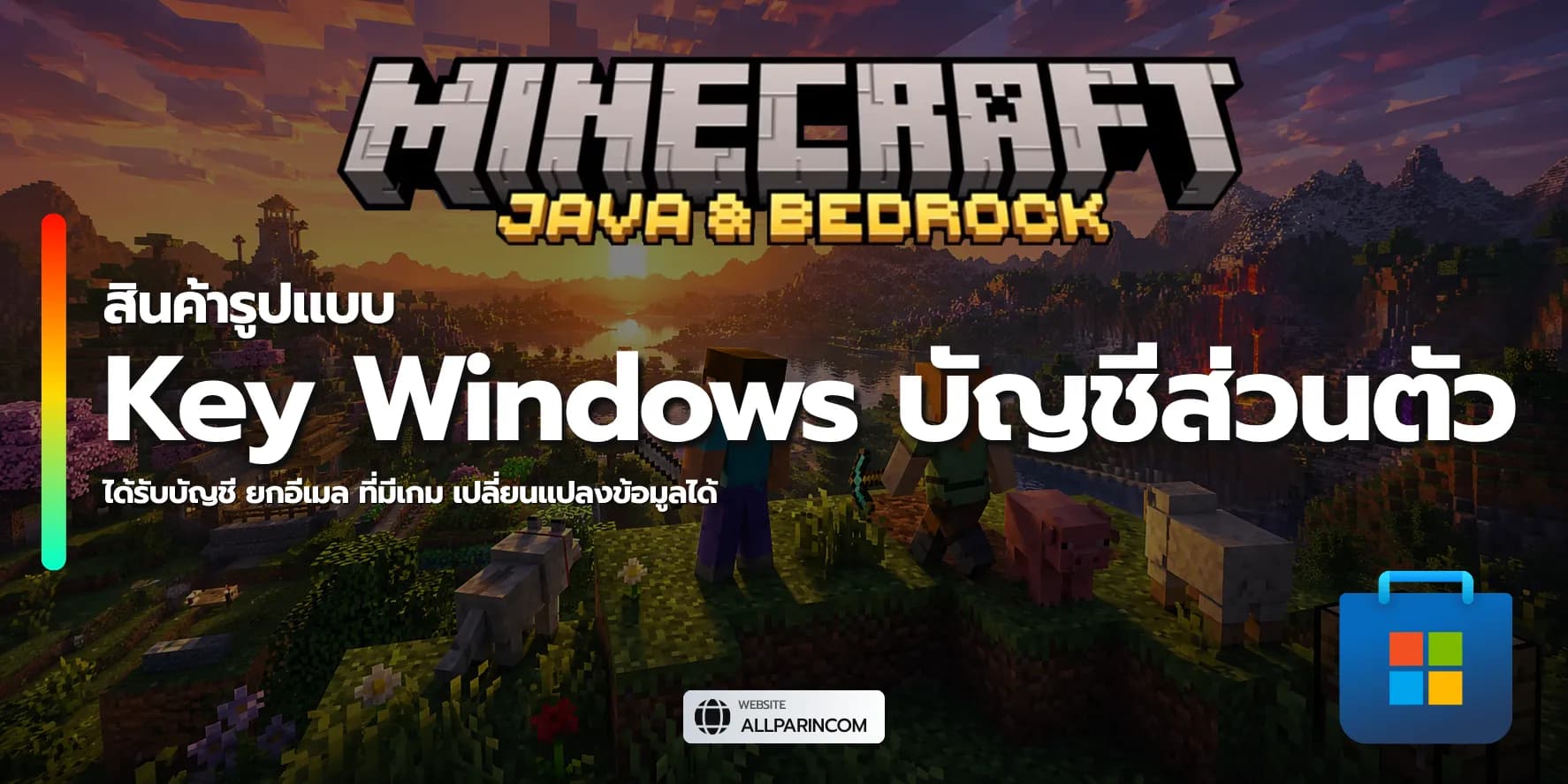 Minecraft: Java & Bedrock Edition PC Windows CD Key