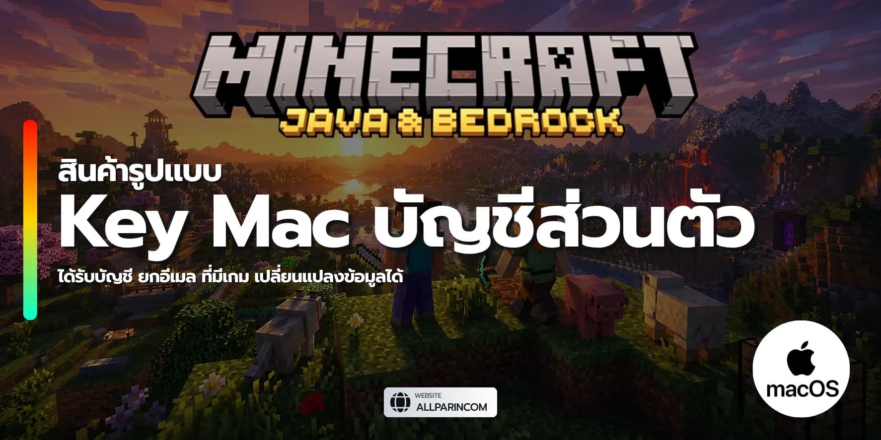 Minecraft: Java & Bedrock Edition for Mac CD Key