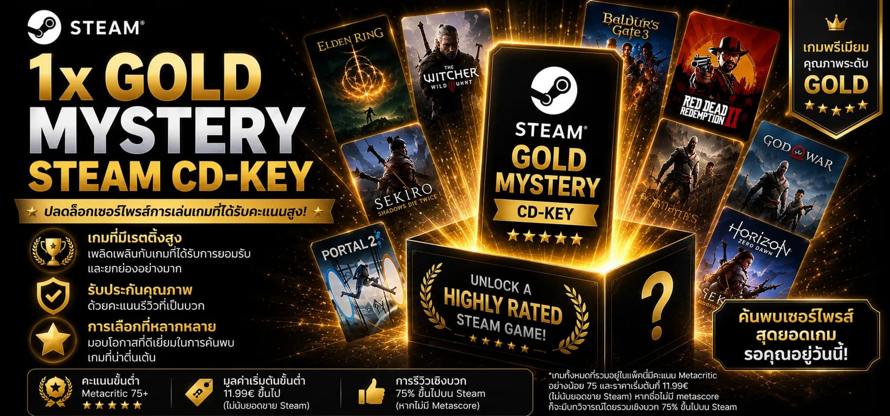 Gold Mystery PC Steam CD Key
