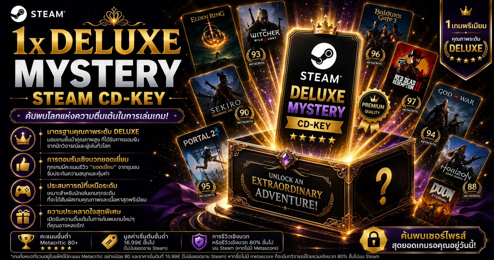 Deluxe Mystery PC Steam CD Key