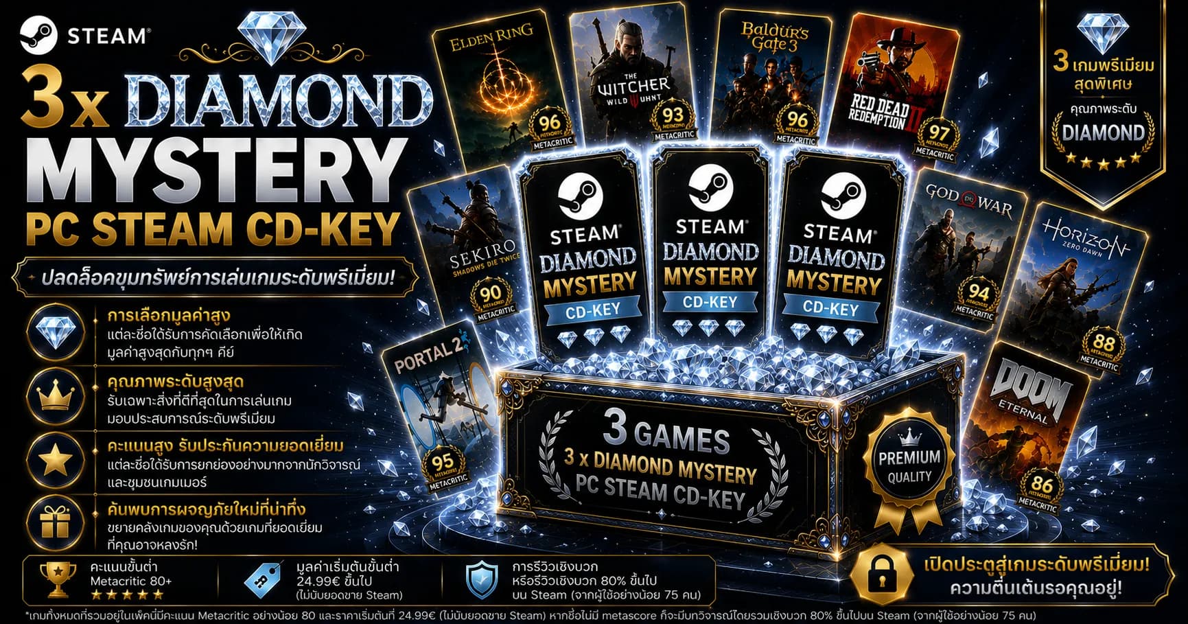 3 x Diamond Mystery PC Steam CD Key