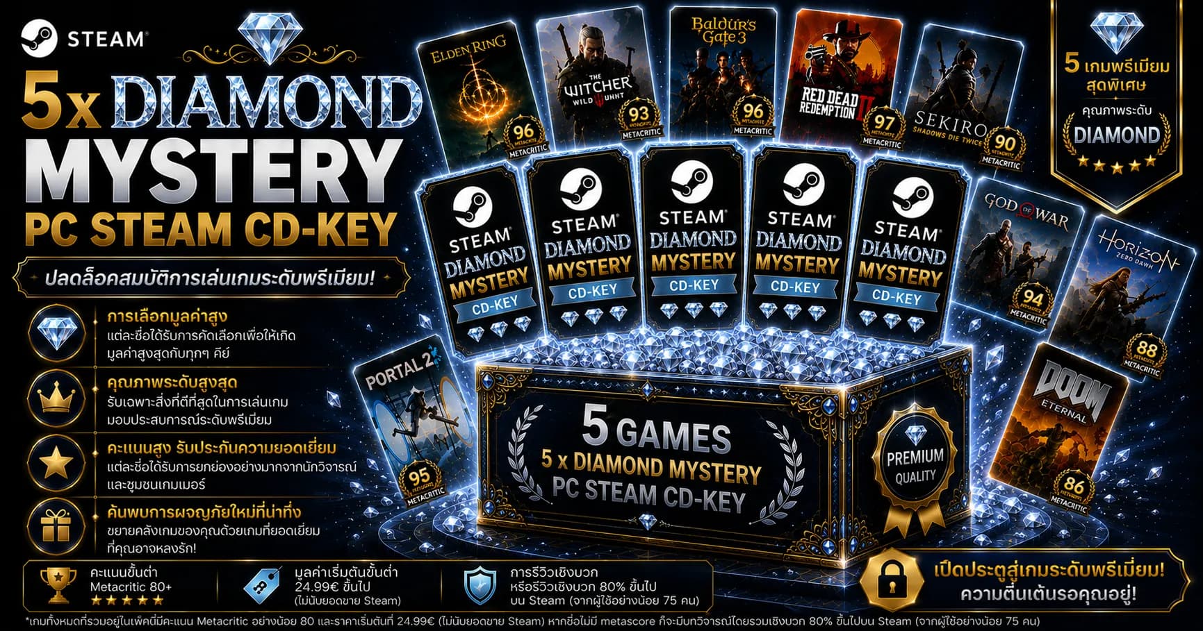 5 x Diamond Mystery PC Steam CD Key