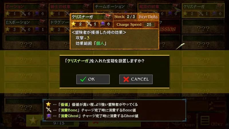 Dungeon Manager ZV: Resurrection Steam CD Key - 6