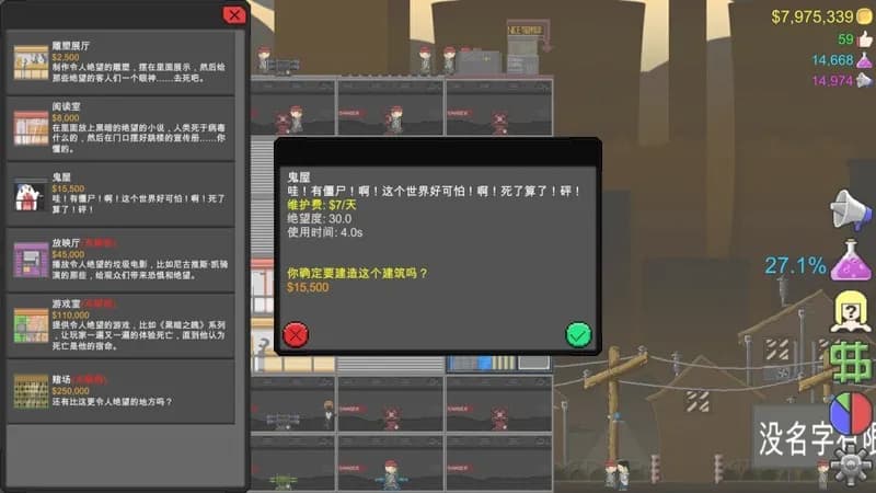 Jump To Die!! PC Steam CD Key - 5