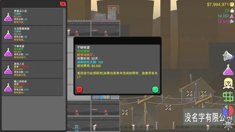 Jump To Die!! PC Steam CD Key - 3