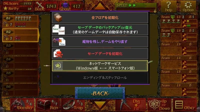 Dungeon Manager ZV: Resurrection Steam CD Key - 5