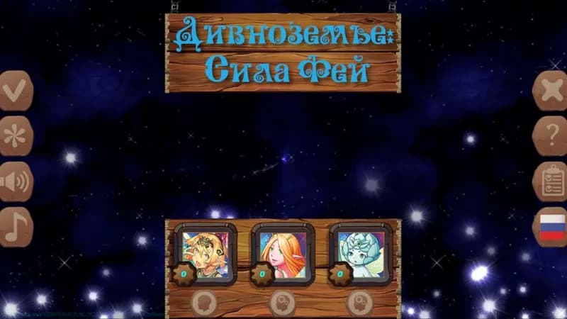 Fairyland: Fairy Power PC Steam CD Key - 2