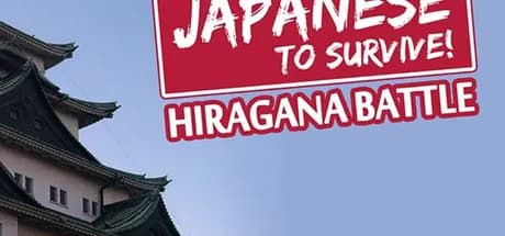 Learn Japanese To Survive! Hiragana Battle Steam CD Key