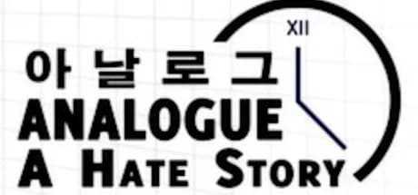 Analogue: A Hate Story Steam CD Key