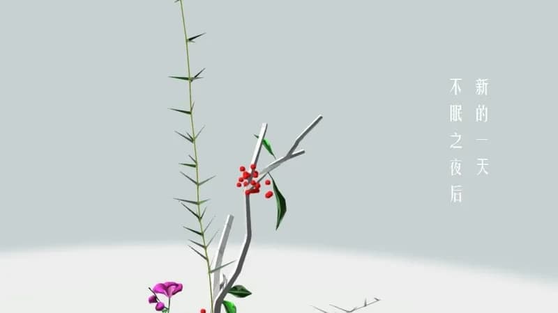Flower Design Steam CD Key - 3