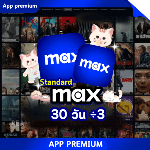 MAX STANDARD 30 วัน ÷3