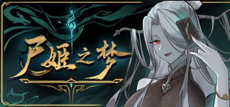 Dream of Corpse Lady PC Steam Account