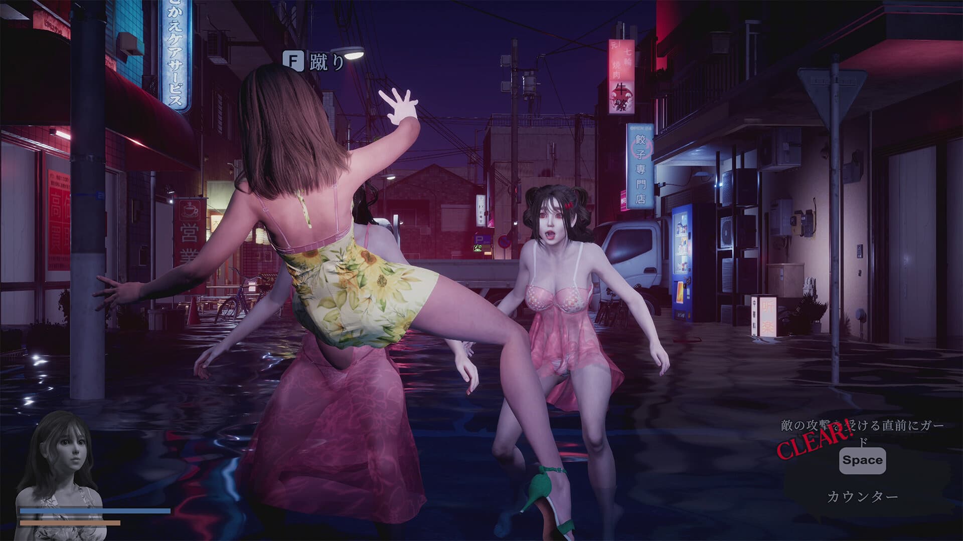 Fear of Hot Water Ghost PC Steam Account	 - 6