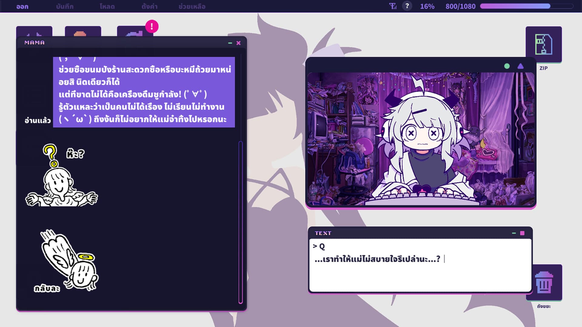 Yunyun Syndrome!? Rhythm Psychosis PC Steam Account - 6