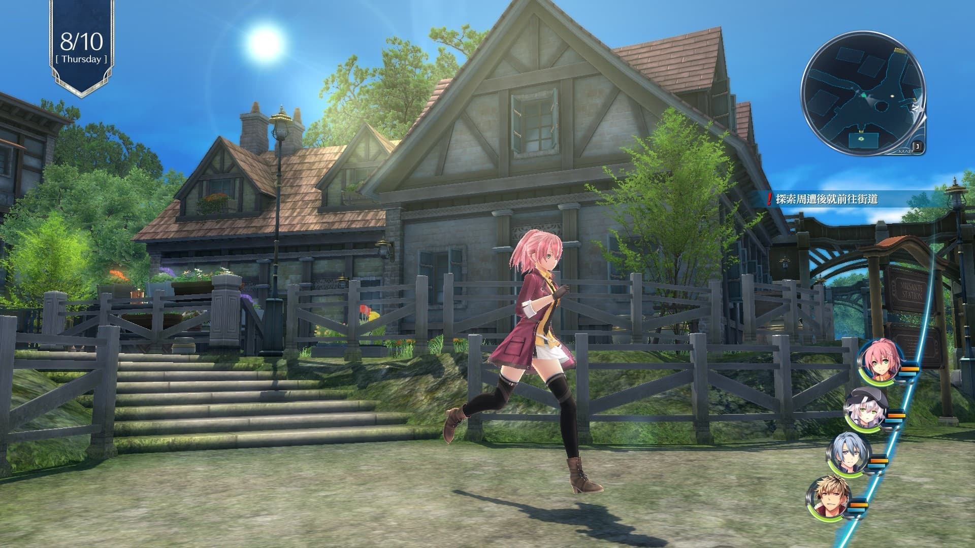 The Legend of Heroes: Sen no Kiseki IV -THE END OF SAGA- PC Steam Account - 3
