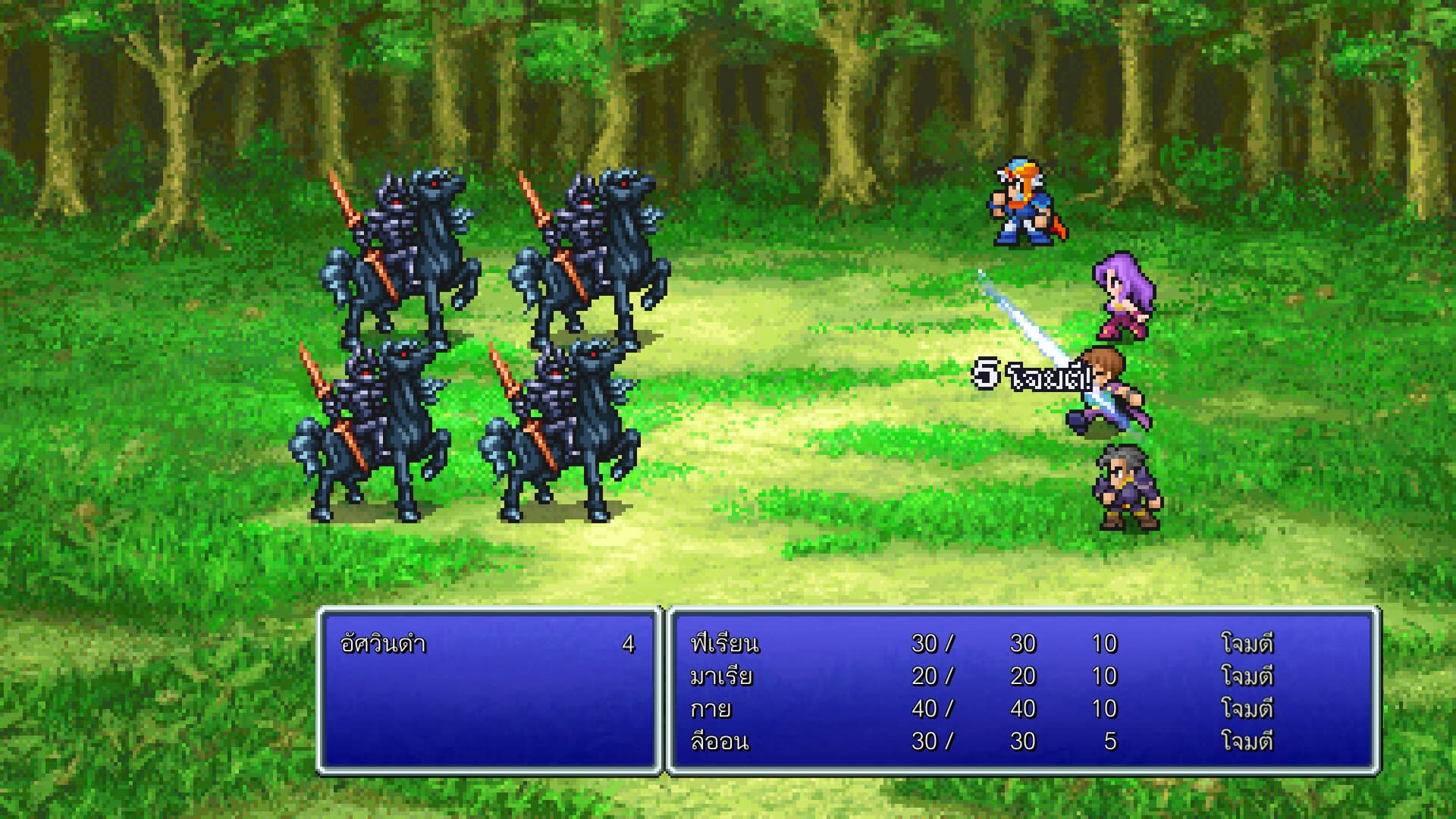 FINAL FANTASY II Pixel Remaster PC Steam Account - 2