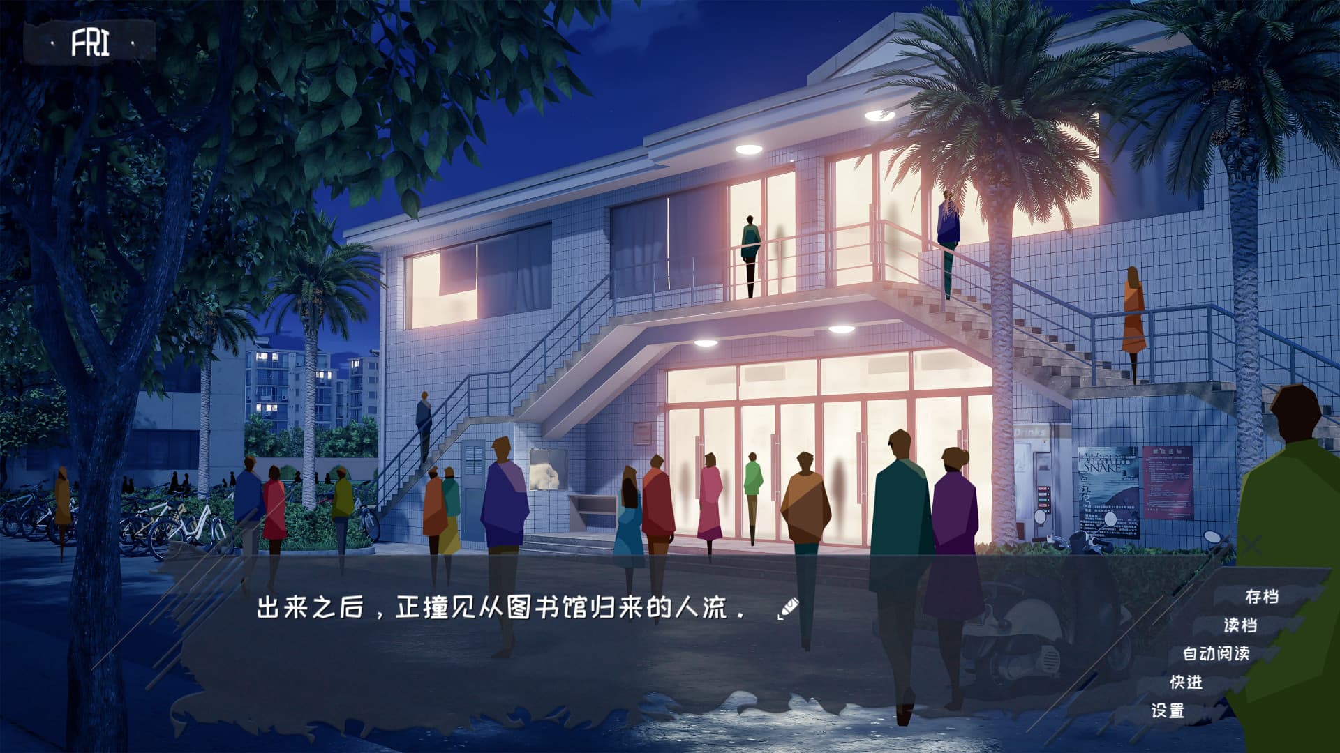 Welcome to Qiqu Club (欢迎加入奇趣社) PC Steam Account - 7