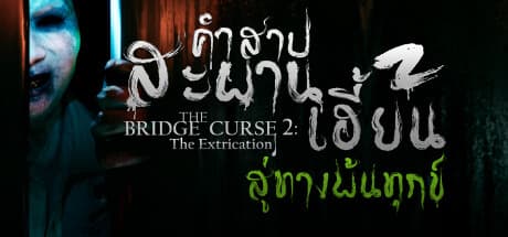 The Bridge Curse 2: The Extrication PC Steam Account