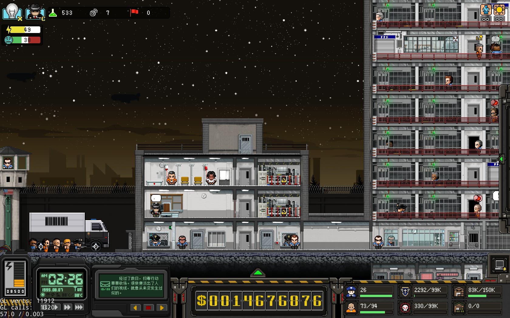 City of God I: Prison Empire PC Steam Account - 6