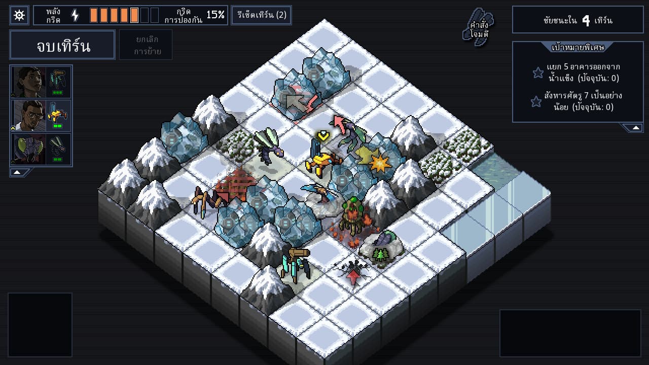 Into the Breach PC Steam Account - 6
