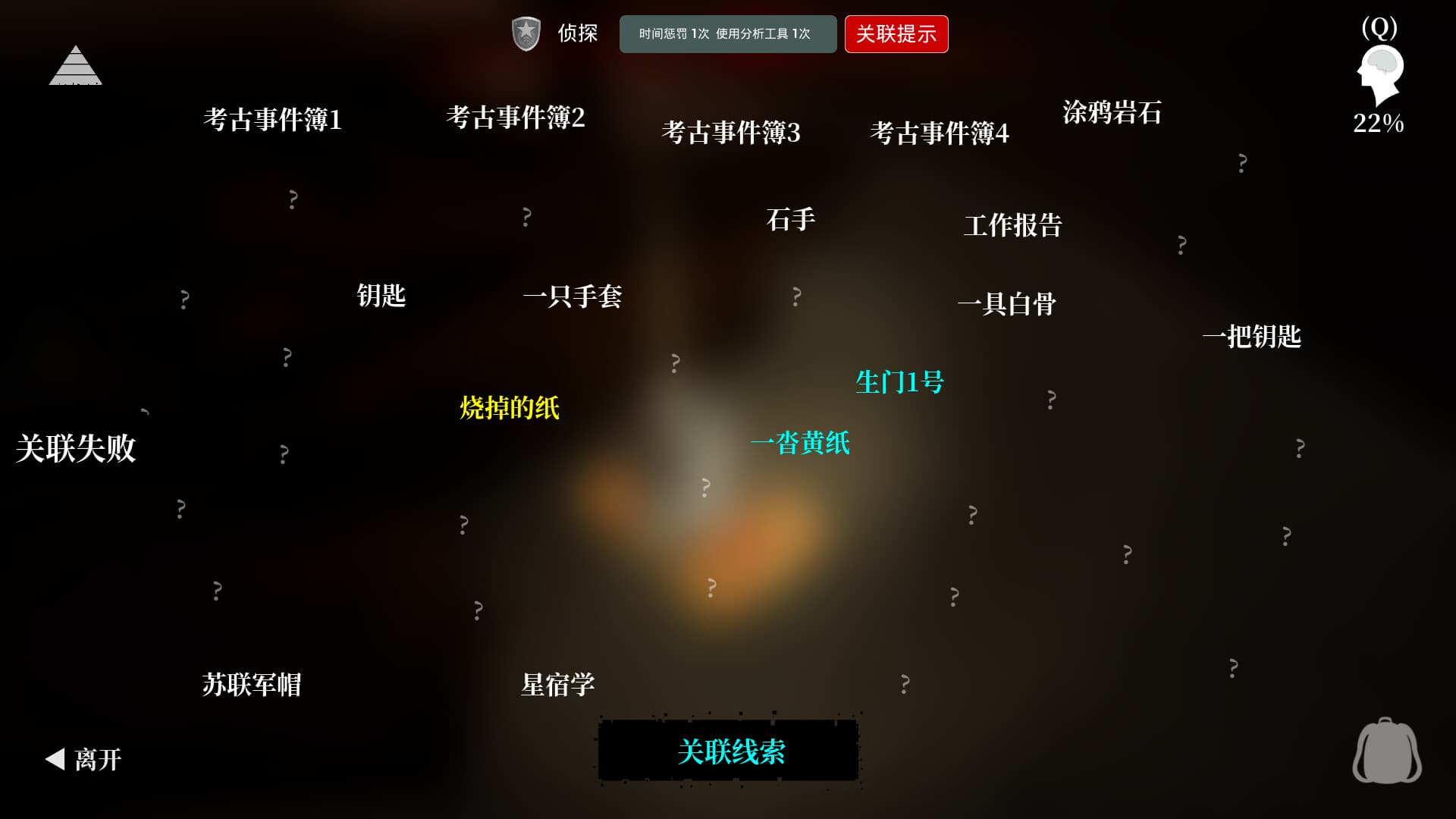 MeiQi 2020 PC Steam Account - 5