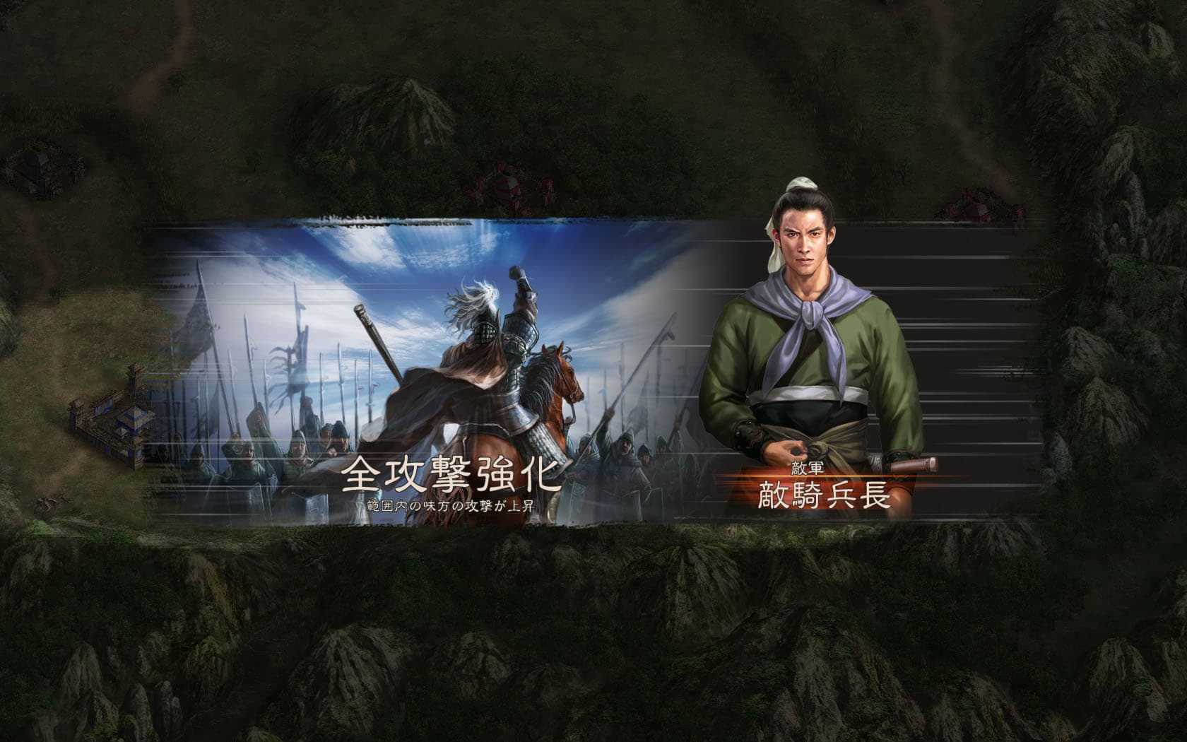 Romance of the Three Kingdoms XII with Power Up Kit PC Steam Account - 5