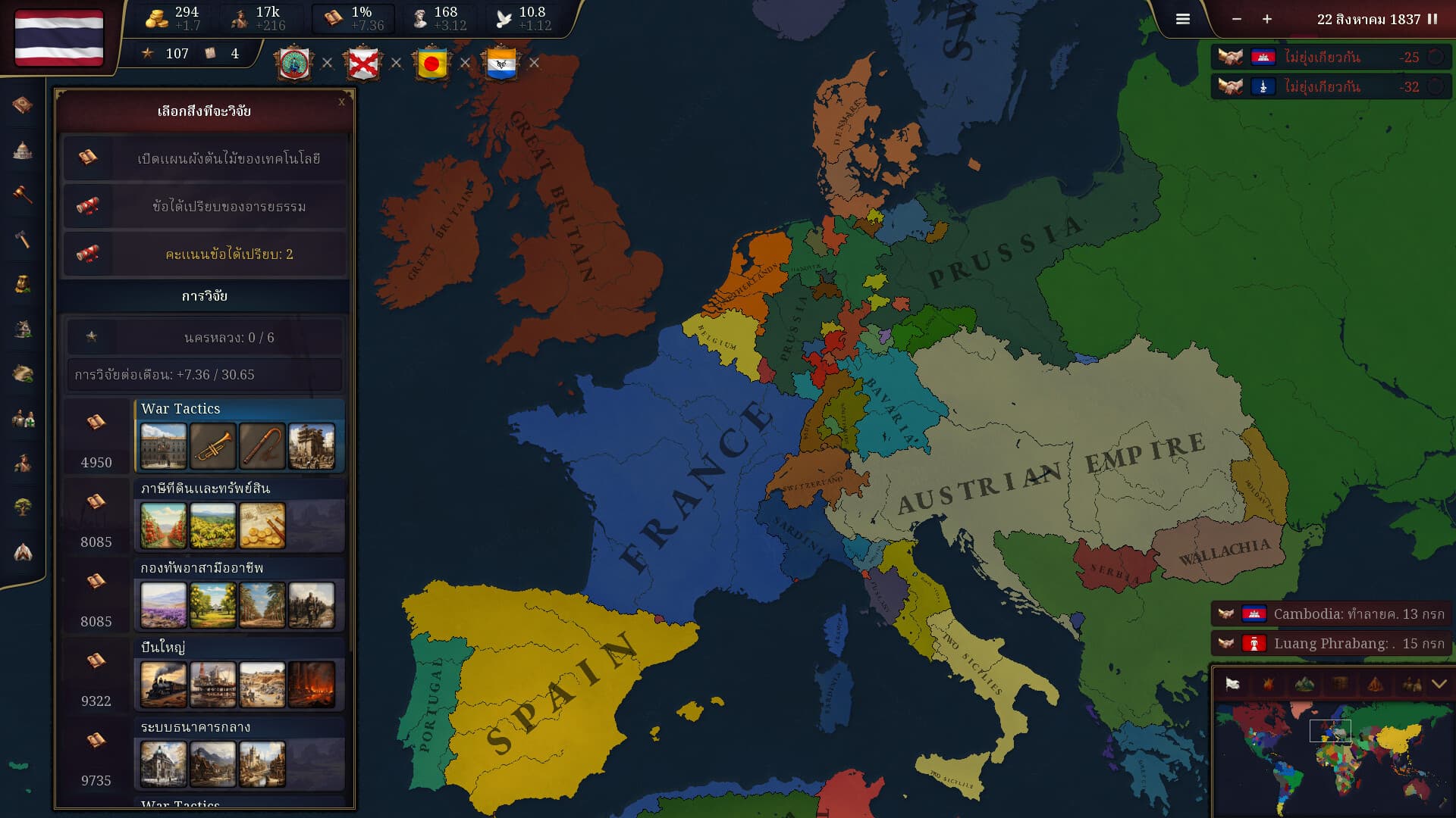 Age of History III PC Steam Account	 - 2