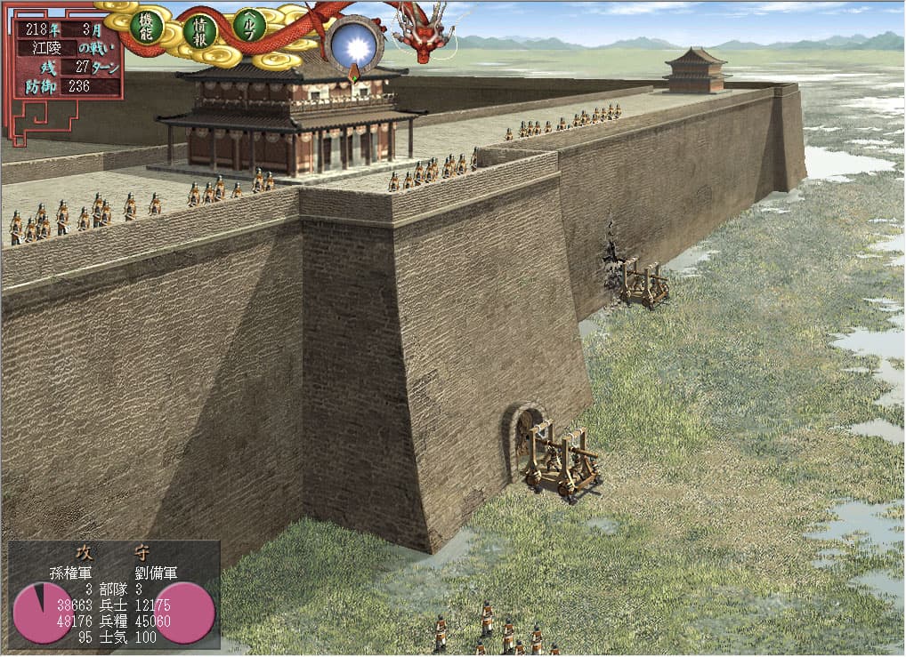 Romance of the Three Kingdoms VII with Power Up Kit PC Steam Account - 3