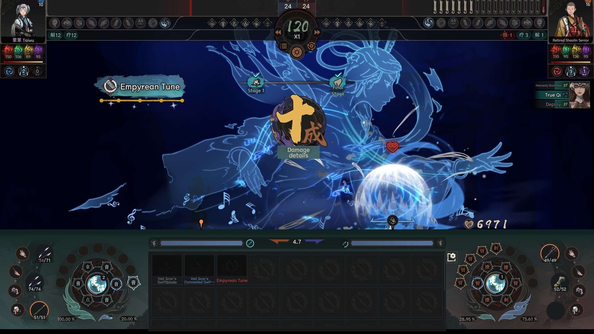 太吾绘卷 The Scroll Of Taiwu PC Steam Account - 7
