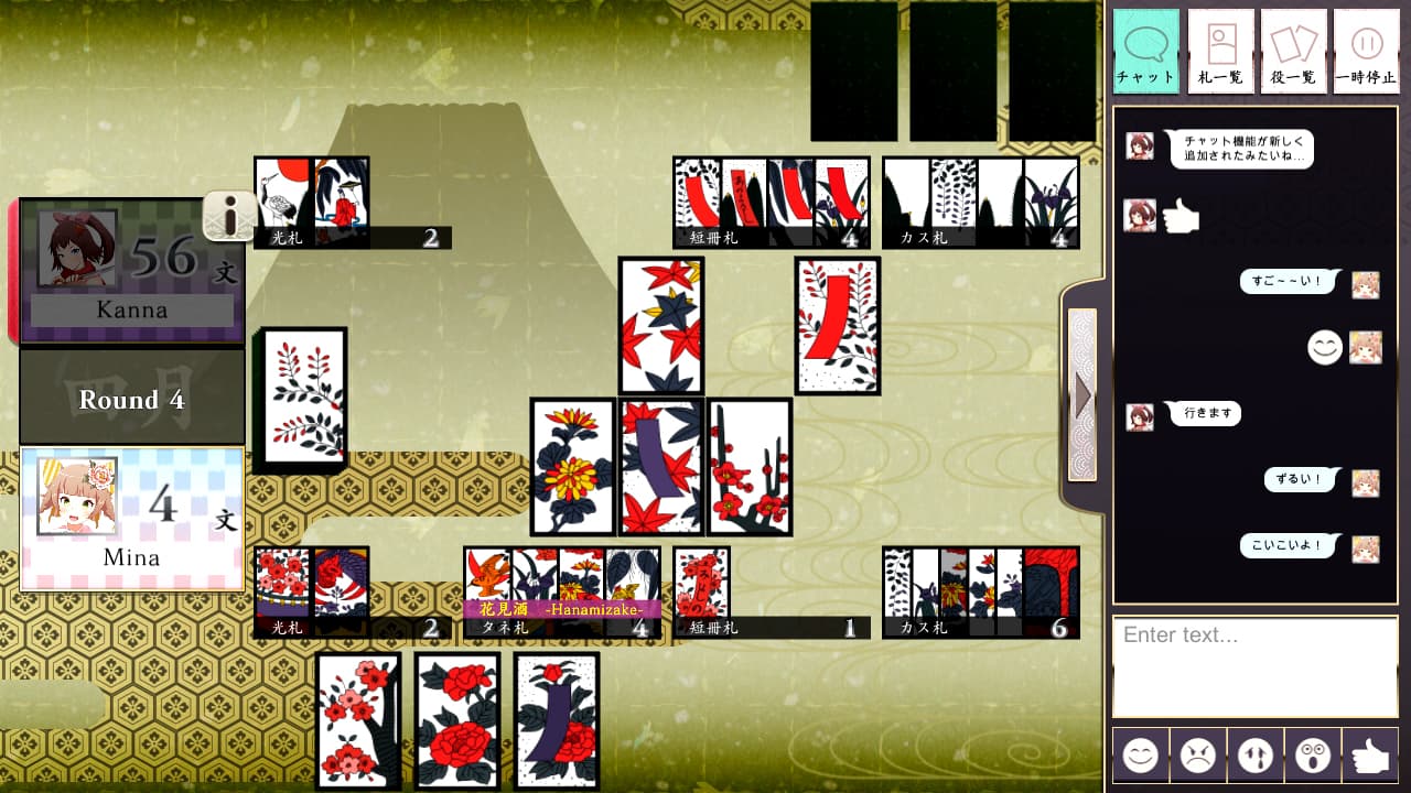 Koi-Koi Japan [Hanafuda playing cards] PC Steam CD Key - 6