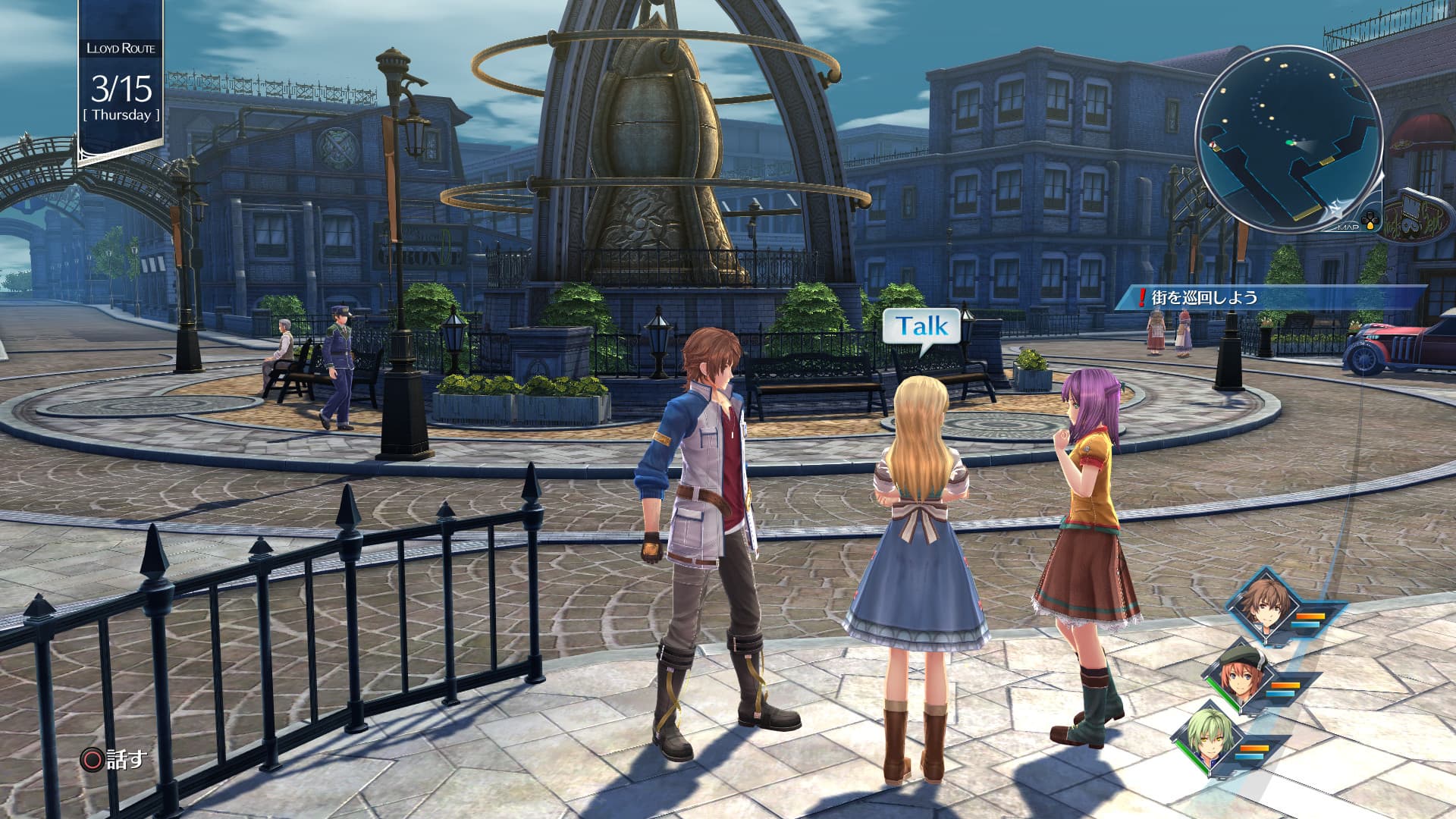 The Legend of Heroes: Hajimari No Kiseki PC Steam Account - 4