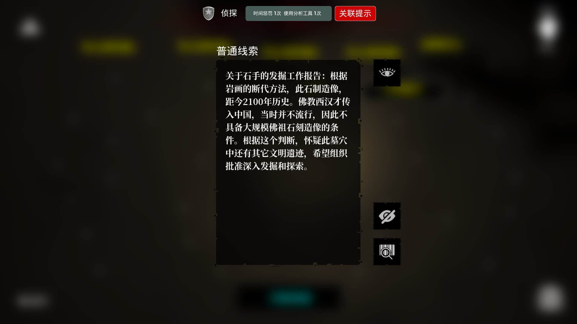 MeiQi 2020 PC Steam Account - 6