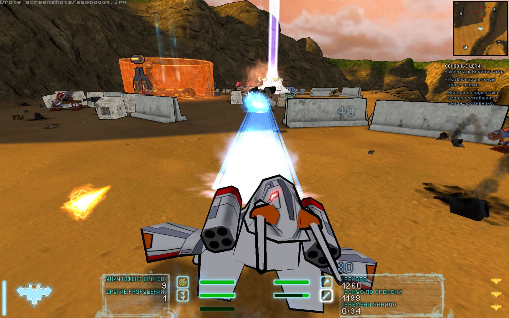 Steel Storm: Burning Retribution Complete Steam CD Key - 7
