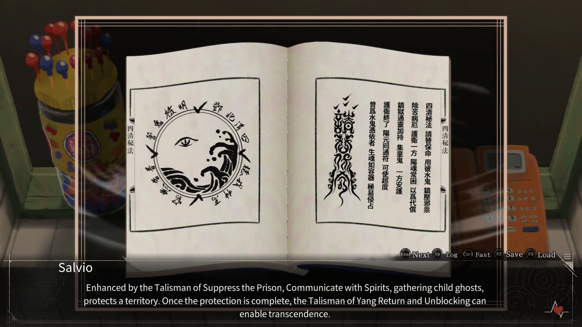水鬼 / LakeLady PC Steam Account - 3