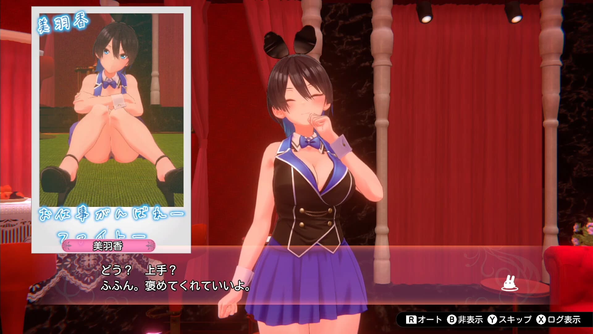 BUNNY GARDEN PC Steam Account - 8
