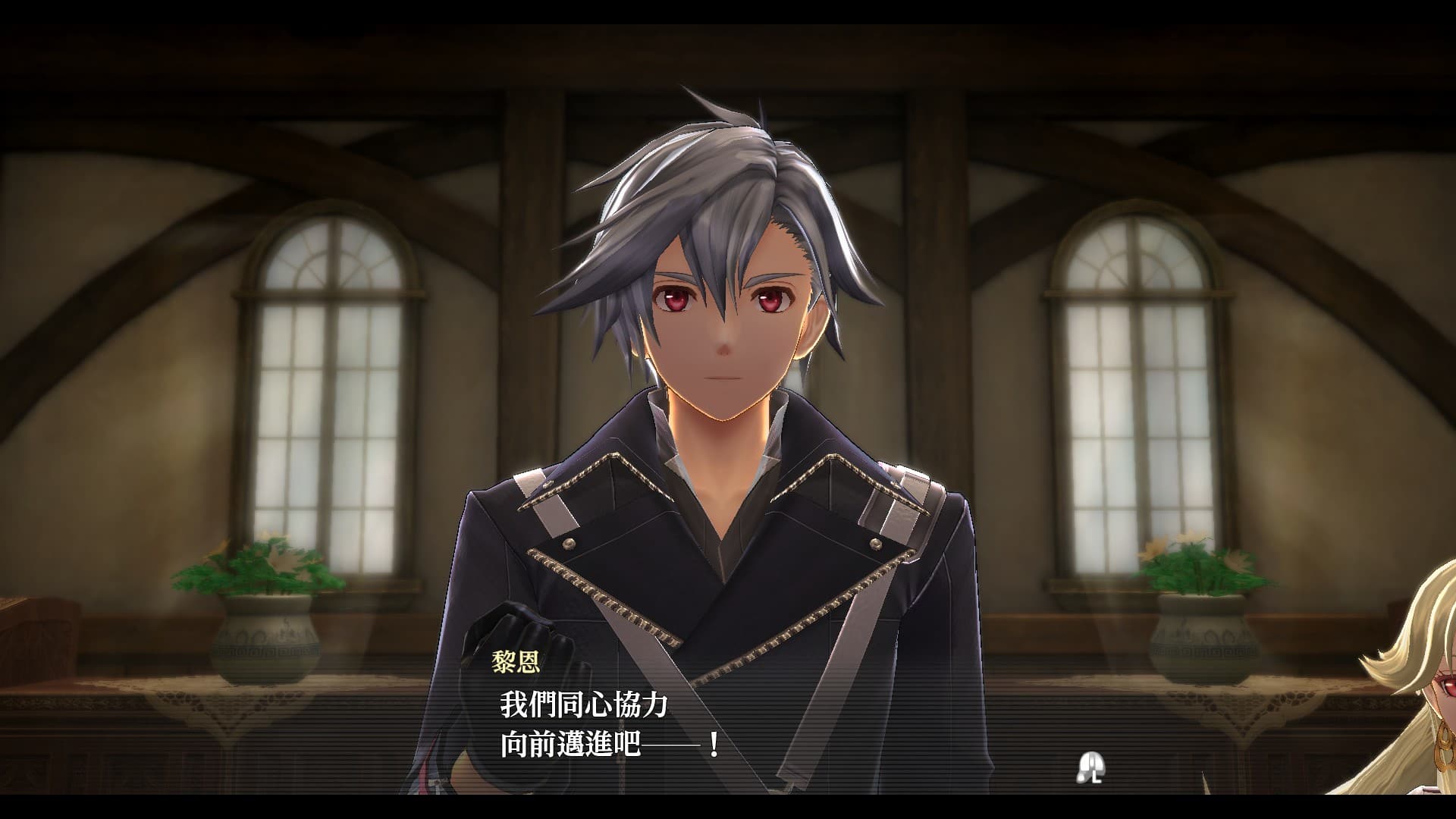 The Legend of Heroes: Sen no Kiseki IV -THE END OF SAGA- PC Steam Account - 6