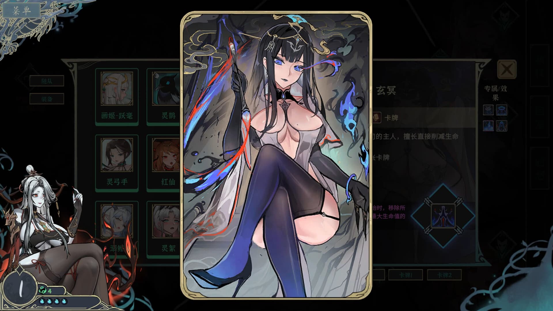 Dream of Corpse Lady PC Steam Account - 7