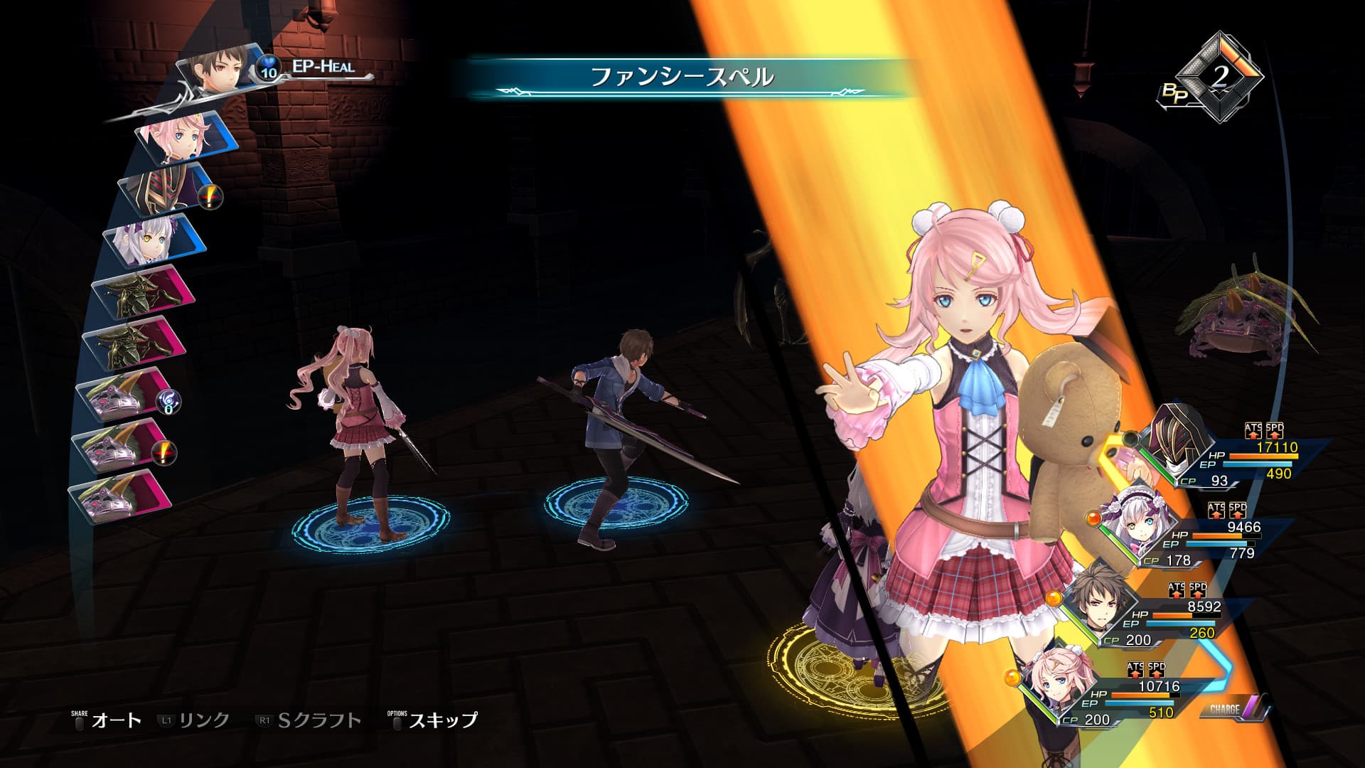 The Legend of Heroes: Hajimari No Kiseki PC Steam Account - 7