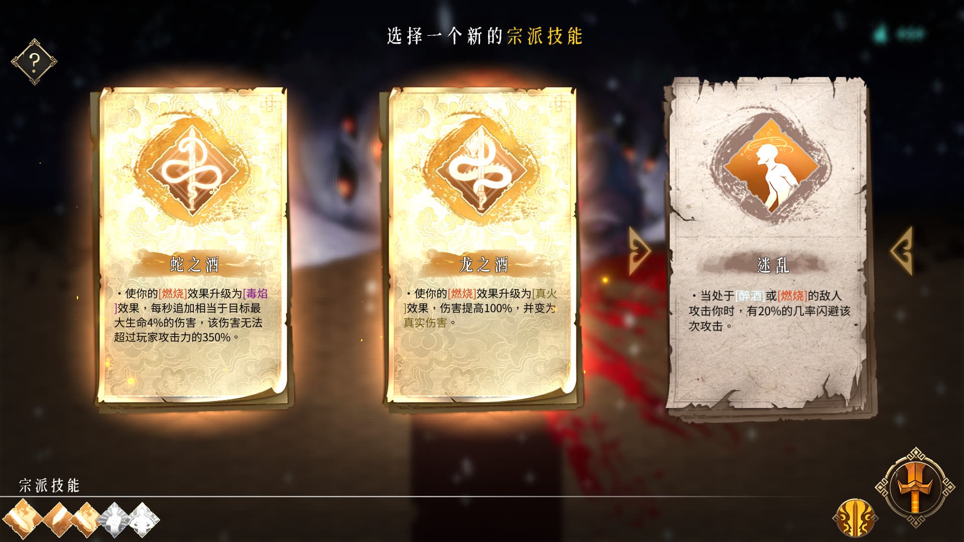 暖雪 Warm Snow PC Steam Account - 3