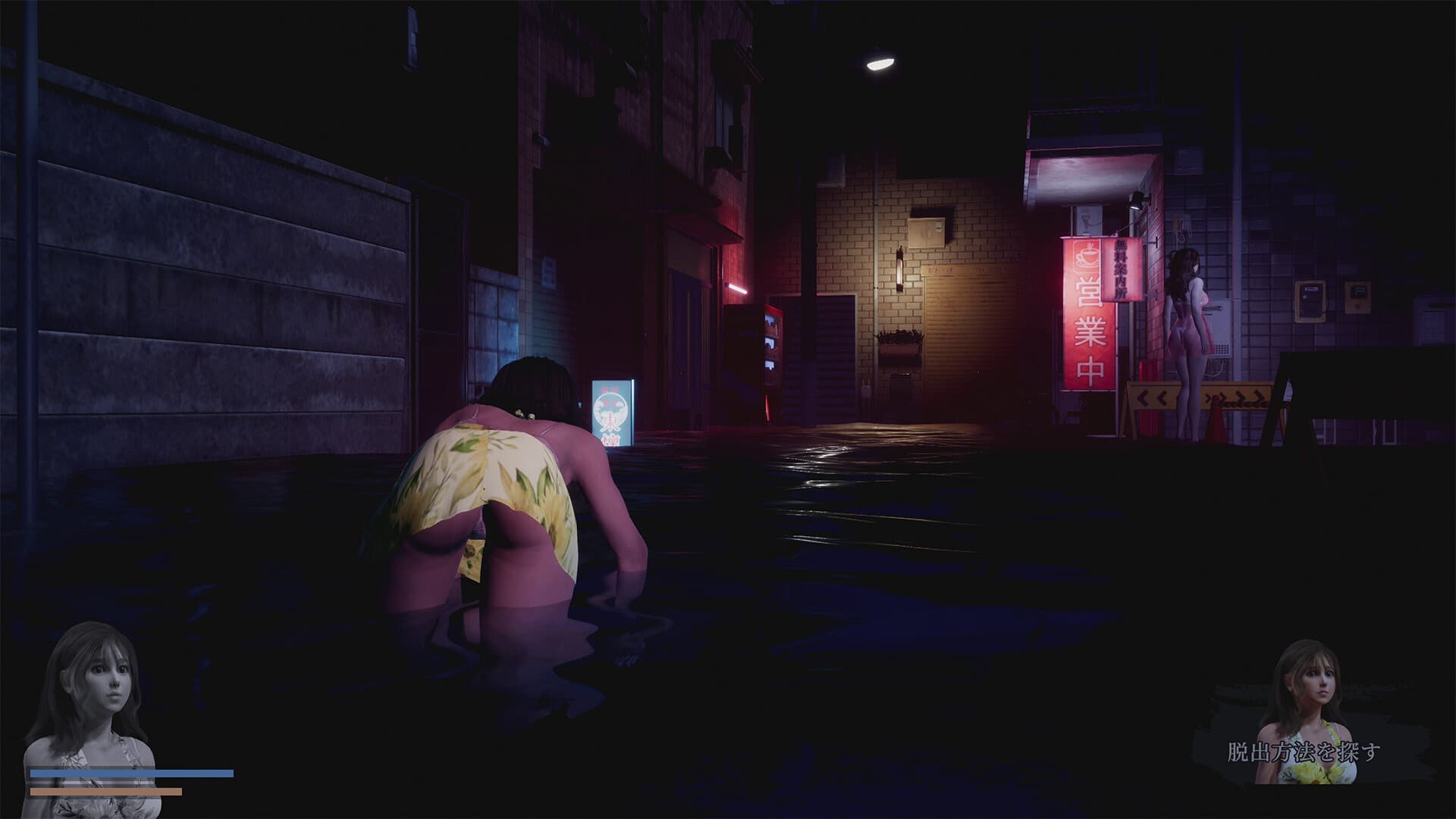Fear of Hot Water Ghost PC Steam Account	 - 8