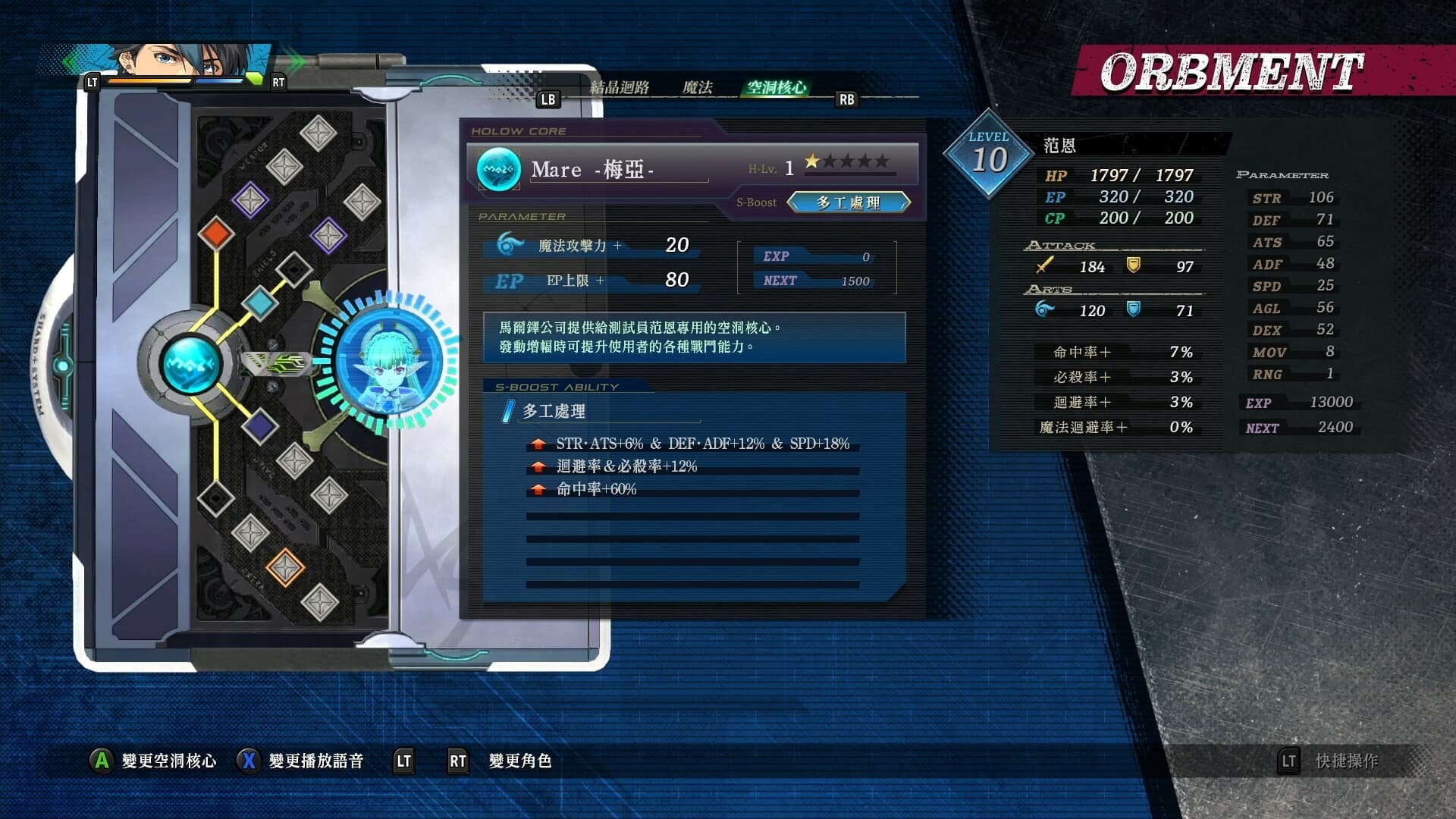 The Legend of Heroes: Kuro no Kiseki II -CRIMSON SiN- PC Steam Account - 4