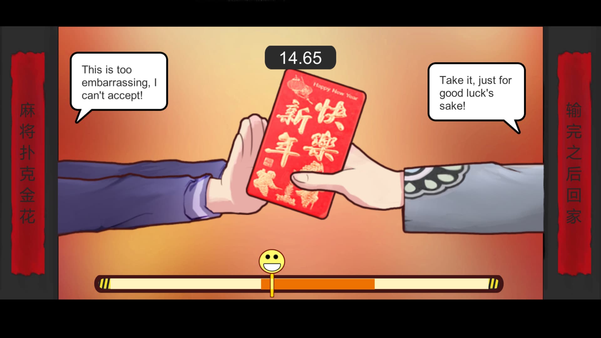 Chinese Parents PC Steam Account - 5