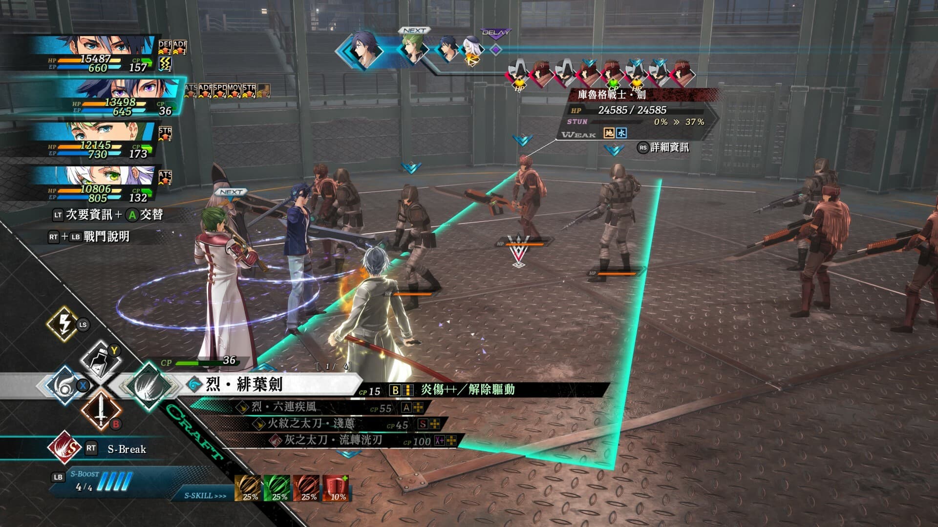 The Legend of Heroes: Kai no Kiseki -Farewell, O Zemuria- PC Steam Account - 4