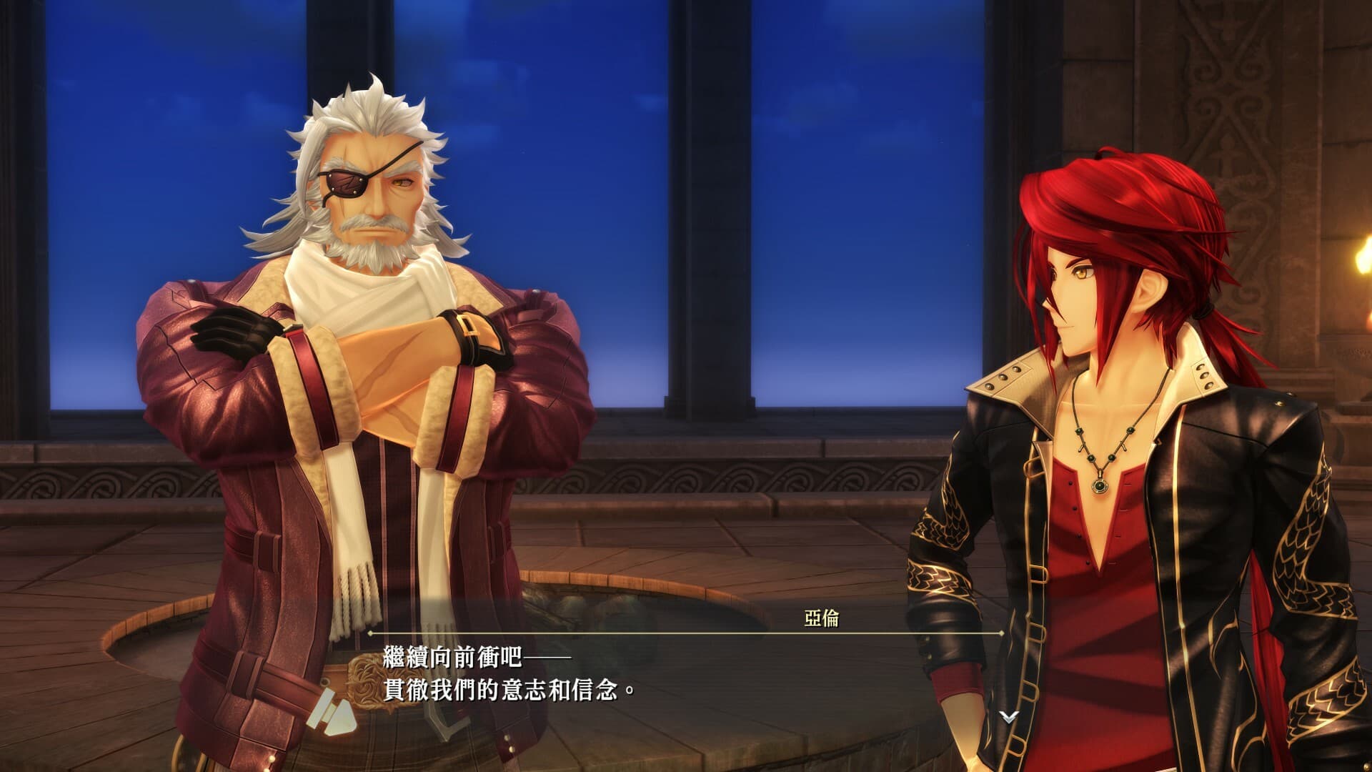 The Legend of Heroes: Kai no Kiseki -Farewell, O Zemuria- PC Steam Account - 6