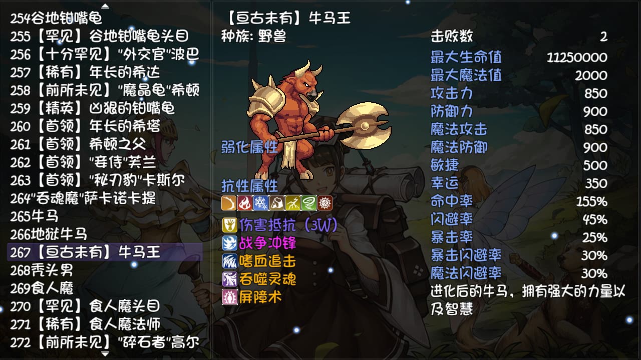 再刷一把 PlayAgain PC Steam Account - 8